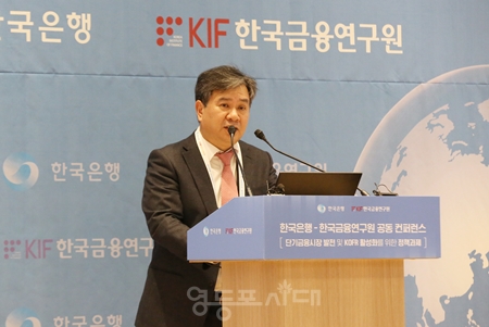 ▲이항용 원장이 환영사에서 “작년부터 KOFR 확산 작업을 본격화한 금융당국과 한국은행의 리더십과, 이에 전심전력으로 호응해 주고 계신 시장참가자 분들의 노고를 높이 평가한다”라고 밝히고 있다. Ⓒ영등포시대