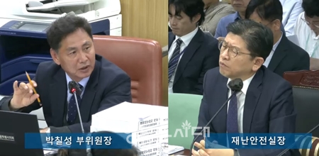 ▲박칠성 서울시의원(왼쪽)이 11월 4일 열린 서울시의회 제333회 정례회 도시안전건설위원회 소관 재난안전실 행정사무 감사에서 질의를 하고 있다./서울시의회 영상 캡처 