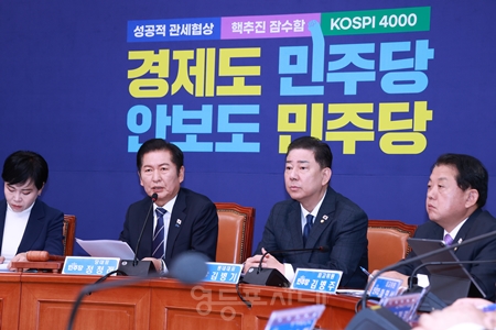 ▲정청래 대표(외쪽에서 두 번째)가 11월 12일 국회에서 열린 최고위원회의 모두 발언에서 “국민의힘의 위헌 정당 해산 사유가 마일리지 쌓이듯 차곡차곡 적립되고 있다”라고 주장하고 있다. Ⓒ영등포시대 