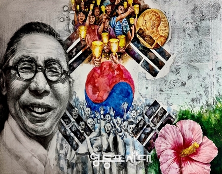 ▲중등부 박정아(2학년)학생‘잊지 않겠습니다’/이미지=서울남부교육지원청 제공