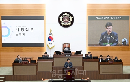 ▲송재혁 서울시의원이 제333회 정례회 제3차 본회의 시정질문에서 오세훈 시장을 향해 “서울시가 10‧15 주택시장 안정화 대책의 원인을 제공했다”라고 목소리를 높이고 있다./이미지=서울시의회 홈페이지 갈무리