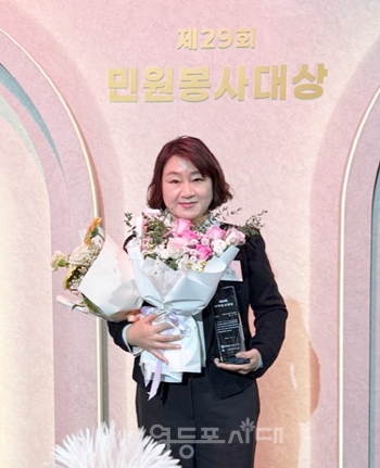 ▲민원 봉사 대상을 받은 영등포구 김수진 팀장/이미지=영등포구 제공