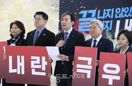 ▲조국혁신당 조국 대표(가운데)가 12월 3일 국회 본청 로텐더홀에서 최고위원회의와 의원총회를 연속해서 열고 “새로운 대한민국은 만들어질 것이다. 내란 정치세력의 제로를 만들겠다”라고 다짐하고 있다. Ⓒ영등포시대 