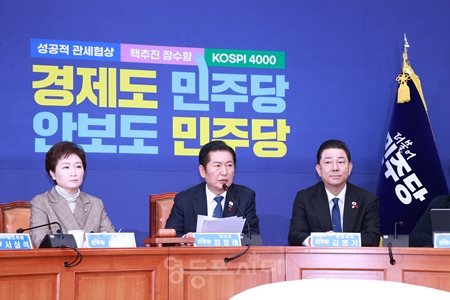 ▲정청래 대표(가운데)가 12월 8일 국회에서 열린 최고위원회의 모두 발언에서 “이재명 정부의 출범으로 국가가 정상화되기 시작했다”라고 강조하고 있다.Ⓒ영등포시대