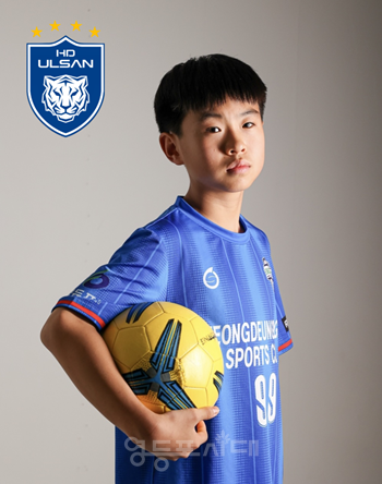▲서유진 선수/이미지=영등포구 스포츠클럽 제공