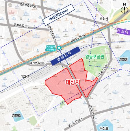 영등포역 남쪽(영등포동 618-195번지 일대) 도심 공공주택 복합지구 위치도