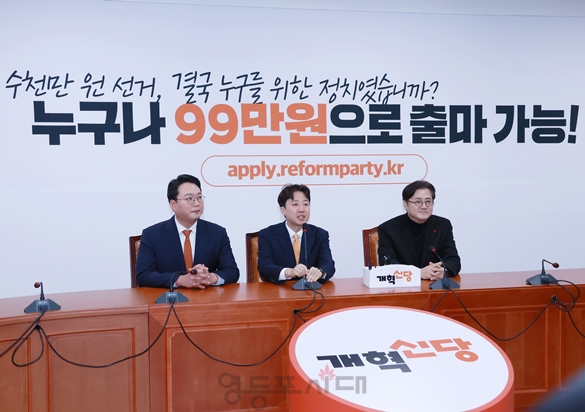 ▲개혁신당 이준석 대표(가운데)를 예방한 홍익표 청와대 정무수석(오른쪽) ⓒ영등포시대