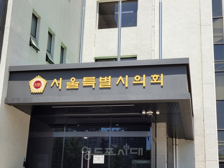 ▲서울시의회/영등포시대 db