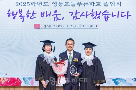 ▲최호권 영등포구청장이 졸업생과 기념사진을 찍고 있다./이미지=영등포구 제공 