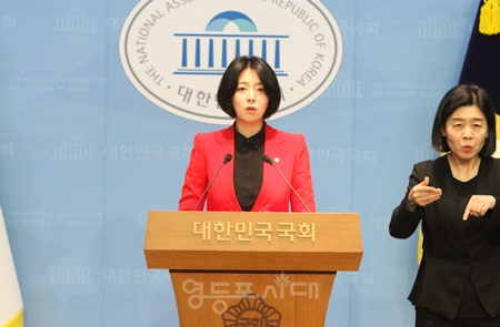 ▲배현진 의원이 13일 국회 소통관에서 기자회견을 열고 “장동혁 지도부의 생존 방식은 지금 국민 여러분께서 지켜보고 계시듯 당내 숙청뿐”이라고 강하게 비판하고 있다. ⓒ영등포시대