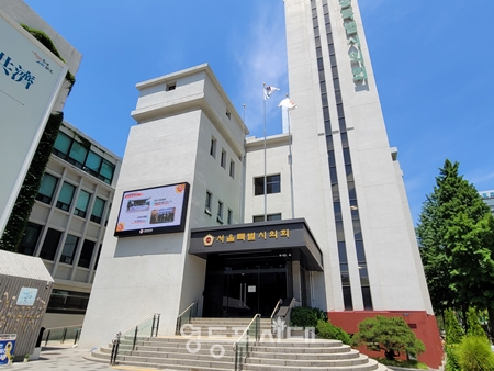 ▲서울시의회 전경Ⓒ영등포시대