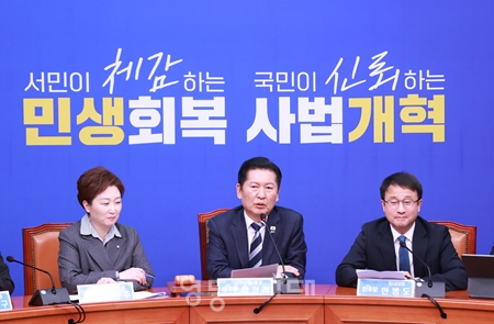 ▲정청래 대표(가운데)가 3월 20일 국회에서 열린 최고위원회의 모두 발언에서 “검찰개혁에 종착지는 마침내 국민을 향해야 한다”라고 강조하고 있다. Ⓒ영등포시대