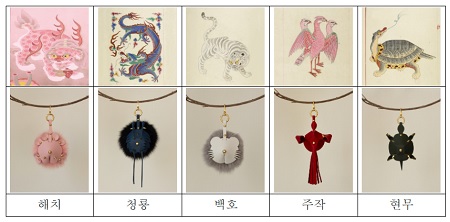 해치와 사방신 및 굿즈 이미지(@서울시)