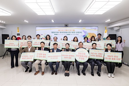 영등포형 통합돌봄사업 관계자 기념촬영(@영등포구)