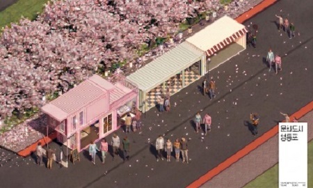  ‘문화도시 쇼룸’ 조감도(안)(@영등포문화재단)