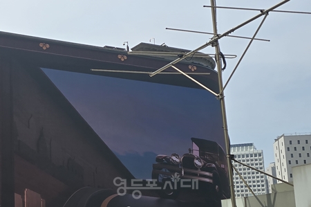 ▲서울 중구 한 백화점 옥외광고ⓒ영등포시대