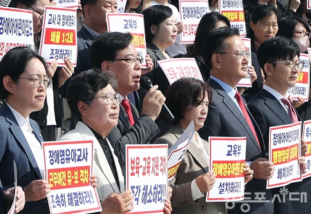 ▲송언석 원내대표(마이크를 잡은)가 국민의힘 약자와의동행위원회가 15일 국회 본청 앞 계단에서 개최한 ‘특수교육법 개정을 통한 선제적 장애 영유아 유보통합 시행 촉구대회’에 참석해 인사말을 하고 있다. Ⓒ영등포시대 