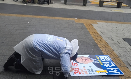 ▲서천열 예비후보가 4월 9일 선거운동 중 지나가는 유권자에게 큰절하고 있다./서천열 예비후보 제공