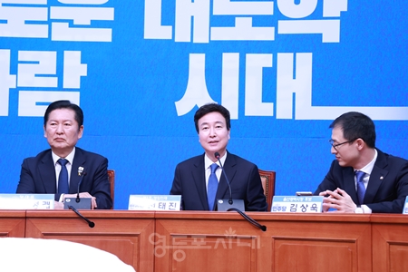 ▲전태진 변호사(가운데)가 “대한민국 산업 수도 울산에서 새로운 시대에 맞는 변화와 혁신을 이끌겠다”라고 다짐하고 있다.Ⓒ영등포시대