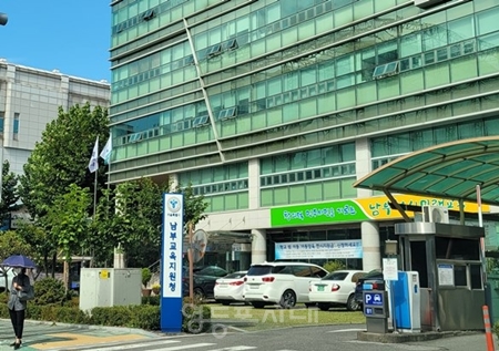 남부교육지원청 전경