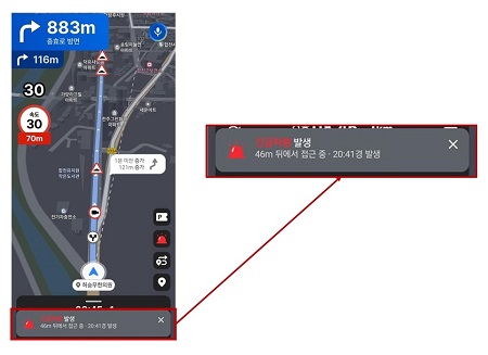 ▲카카오내비 서비스 화면 캡처/이미지= 카카오모빌리티 제공