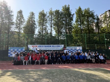 제33회 협회장배 테니스대회 개회식(@영등포구테니스협회)