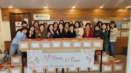 어버이날 건강·정서 지원 물품 전달 행사(@영등포종합사회복지관)