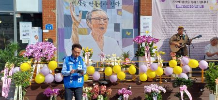 고 김복동 할머니 인권·평화 운동 기념식에 참석한 김정태 예비후보(@후보 캠프)