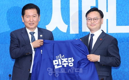 ▲정청래 민주당 대표(왼쪽)가 4월 30일 국회에서 김성범 전 해수부 차관 영입식을 열고 민주당을 상징하는 파란 점퍼를 전달한 후 기념 촬영을 하고 있다. Ⓒ영등포시대 