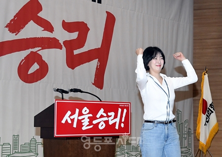 ▲4월 30일 국회에서 열린 국민의힘 6.3지방선거 서울시당 공천자 대회에 배현진 서울시당 위원장 필승을 다짐하고 있다. ⓒ영등포시대