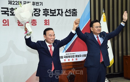▲5월 13일 국회에서 제22대 국회 후반기 국민의힘 국회부의장에 선출된 박덕흠 의원(왼쪽)이 손을 들어 인사를 하고 있다. ⓒ영등포시대 고 있다. ⓒ영등포시대