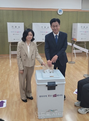 ▲조유진 후보가 영등포본동 주민센터에서 배우자와 함께 사전 투표를 하고 있다./이미지=조유진 캠프 제공 