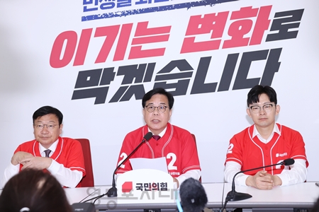 ▲송언석 국민의힘 원내대표는 6월 1일 국회에서 지방선거 대국민 호소 기자간담회를 열고 “오만한 권위주의 정권 투표로 심판해 달라”고 호소했다. ⓒ영등포시대 