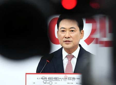 ▲장동혁 대표가 6월 9일 국회에서 기자회견을 열고 “본투표 기간을 늘리고 사전투표는 폐지해야 한다”라며 선거법 개정을 촉구하고 있다. ⓒ영등포시대