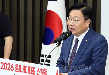 ▲국민의힘은 6월 10일 국민의힘 새 원내대표로 선출된 정점식 의원이 인사말을 하고 있다.ⓒ영등포시대 