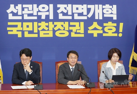 ▲한병도 민주당 원내대표(가운데)가 7일 국회에서 열린 원내대책회의 모두발언에서 국민의힘을 향해 “국민이 부여한 국회의원의 의무를 다하라”라고 엄중히 경고하고 있다. ⓒ영등포시대