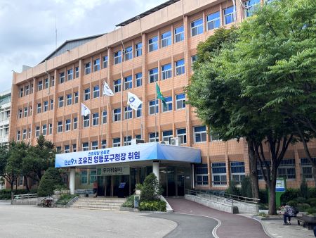 영등포구청 전경(@영등포구)
