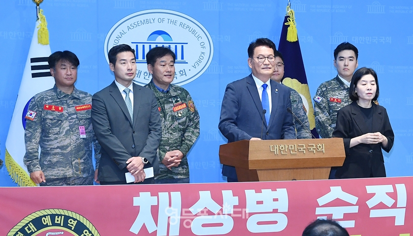 ▲송영길 의원이 국회 소통관에서 채상병 순직 3주기를 맞아 기자회견을 하고 있다.ⓒ영등포시대