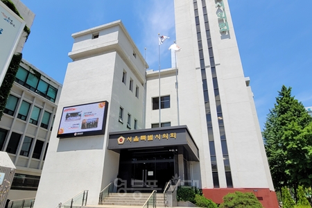 ▲서울시의회 전경 ⓒ영등포시대 