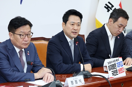 ▲장동혁 국민의힘 대표(가운데)가 8월 13일 국회에서 열린 최고위원회의에서 “선거 소청 기각은 예견된 일이었다”라며 “선거 소송을 통해 다시 싸우겠다”라고 밝히고 있다. ⓒ영등포시대