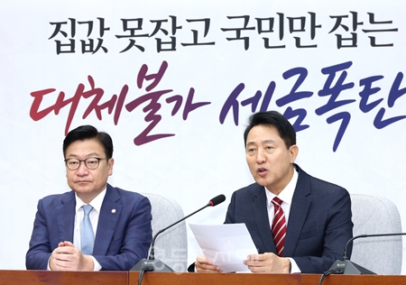 ▲오세훈 서울시장(오른쪽)이 8월 14일 국회에서 열린 국민의힘 원내대책회에 참석해 부동산 정책에 대해 설명하고 있다. ⓒ영등포시대
