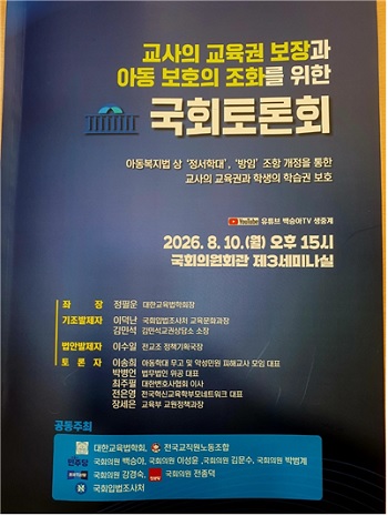 ▲ⓒ 백승아 의원실