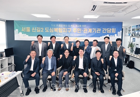 ▲김윤덕 국토부 장관과 신길2지구 관계자들이 기념 촬영을 하고 있다.ⓒ신길2지구