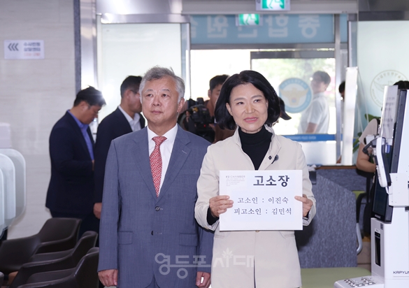 ▲국민의힘 이진숙 의원은 8월 24일 오후 김민석 민주당 대표에 대한 고소장 접수를 위해 영등포경찰서 민원실에 들어서고 있다. ⓒ영등포시대 