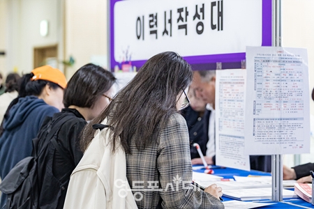 ▲ 상반기에 개최된 취업박람회 ⓒ영등포구