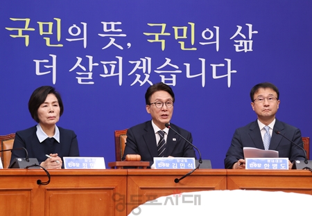▲김민석 대표(가운데)가 9월 28일 오전 국회에서 열린 최고위원회의 모두발언에서 이재명 대통령 기자회견과 조희대 대법원장의 대법관 재제청 거부에 관한 생각을 밝히고 있다. ⓒ영등포시대
