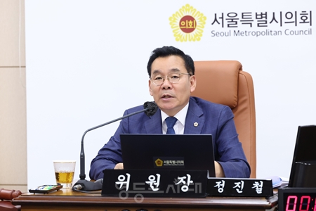 ▲제12대 서울특별시의회 첫 윤리특별위원회 위원장에 선출된 정진철 의원 ⓒ서울시 제공 