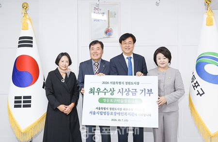 ▲영등포구 마을정원사회 이향선 회장(사진 왼쪽)이 10월 7일 서울시 조경상·정원도시상’에서 받은 시상금을 영등포장애인복지관에 기부하고 있다. ⓒ영등포구 마을정원사회