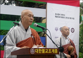 경과보고 빛 외빈을 소개하는 종걸 스님     &copy; 조종안