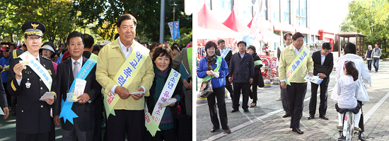 학교 폭력․아동 성폭력 예방 홍보